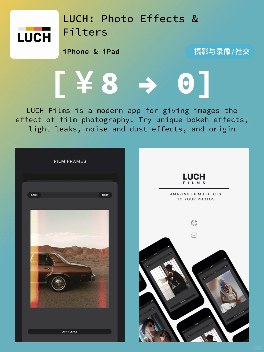 iOS每日限免｜05.20｜精选App推荐｜白嫖91