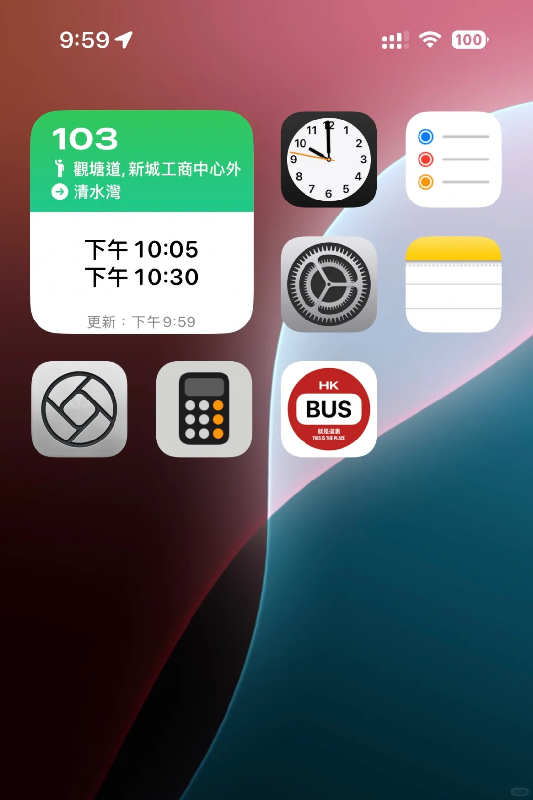 iOS 18更新：追踪巴士，全世界地点详情！