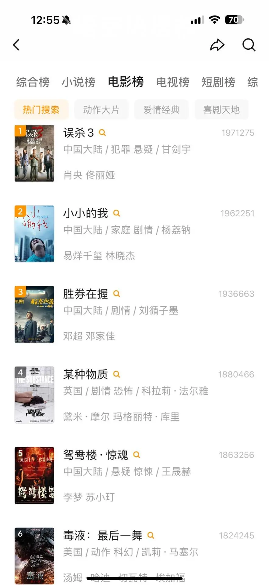 在线免费看剧，苹果安卓，可投屏可平板