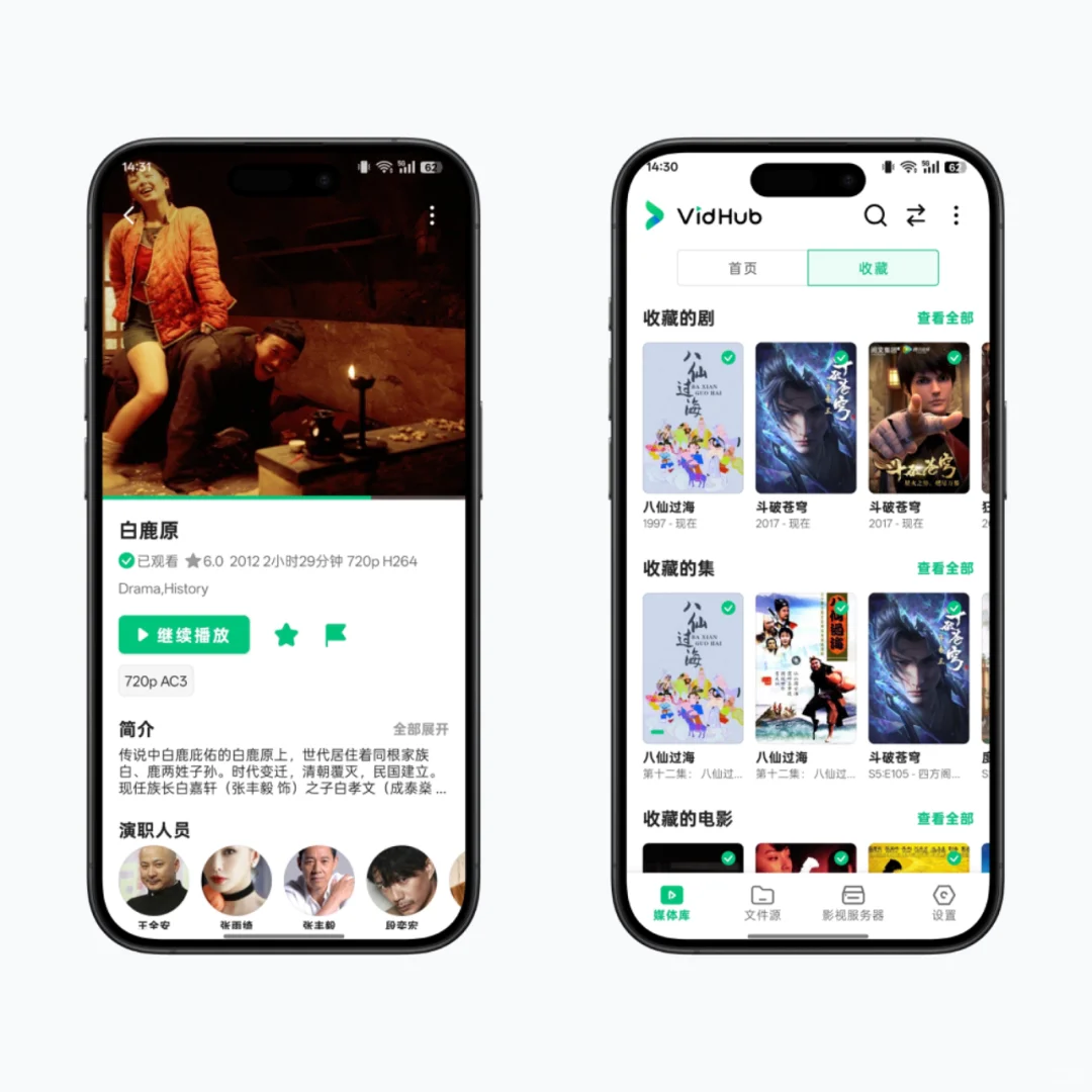 久等了❤️安卓版本的上线啦！