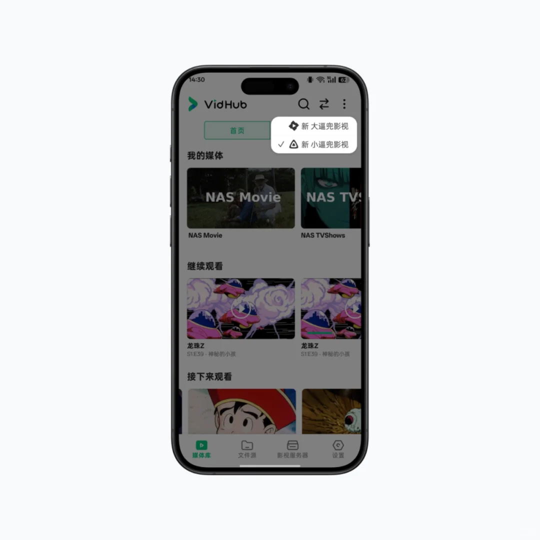 久等了❤️安卓版本的上线啦！
