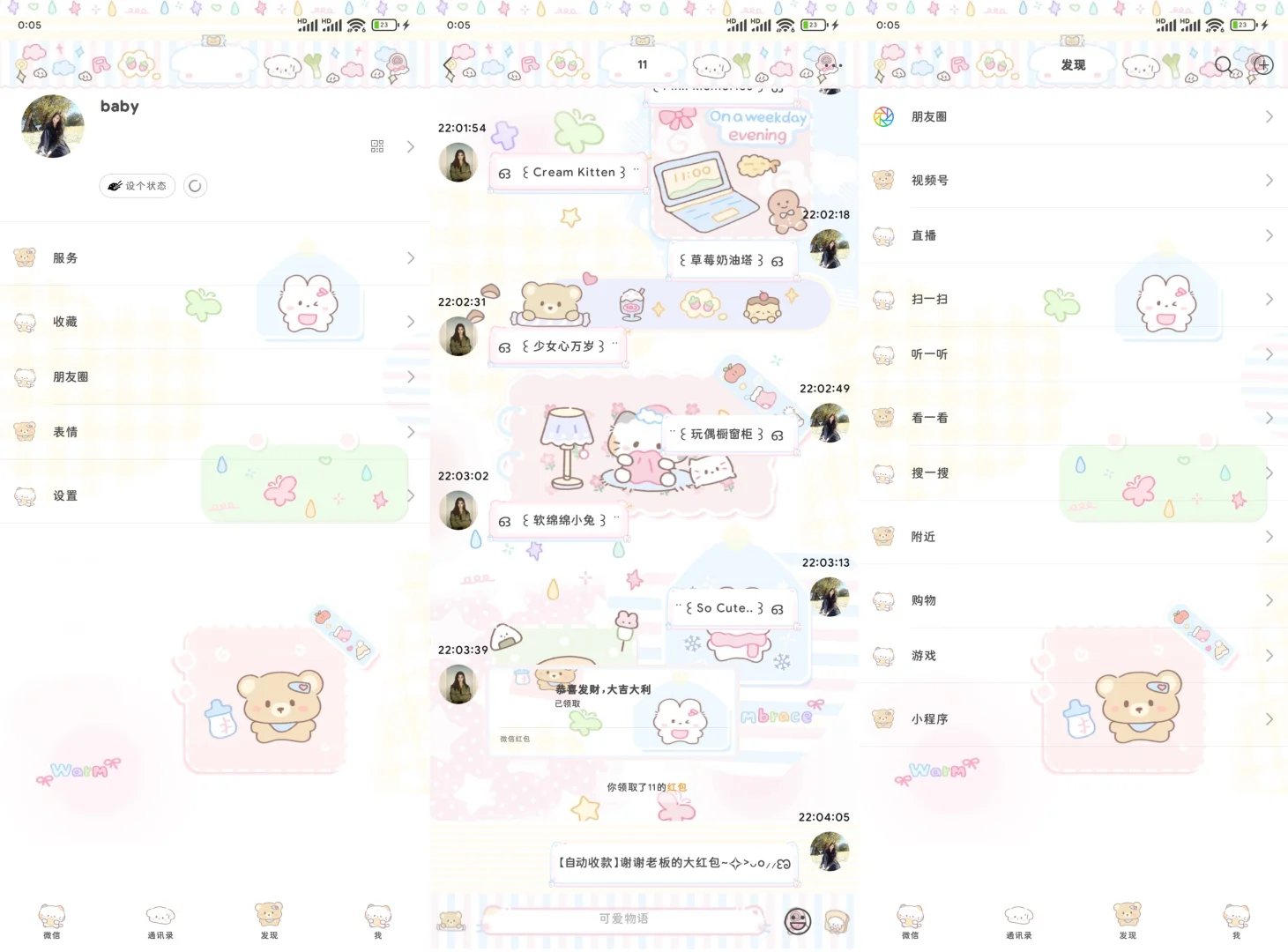 不用打赏的功能v!无需xie载