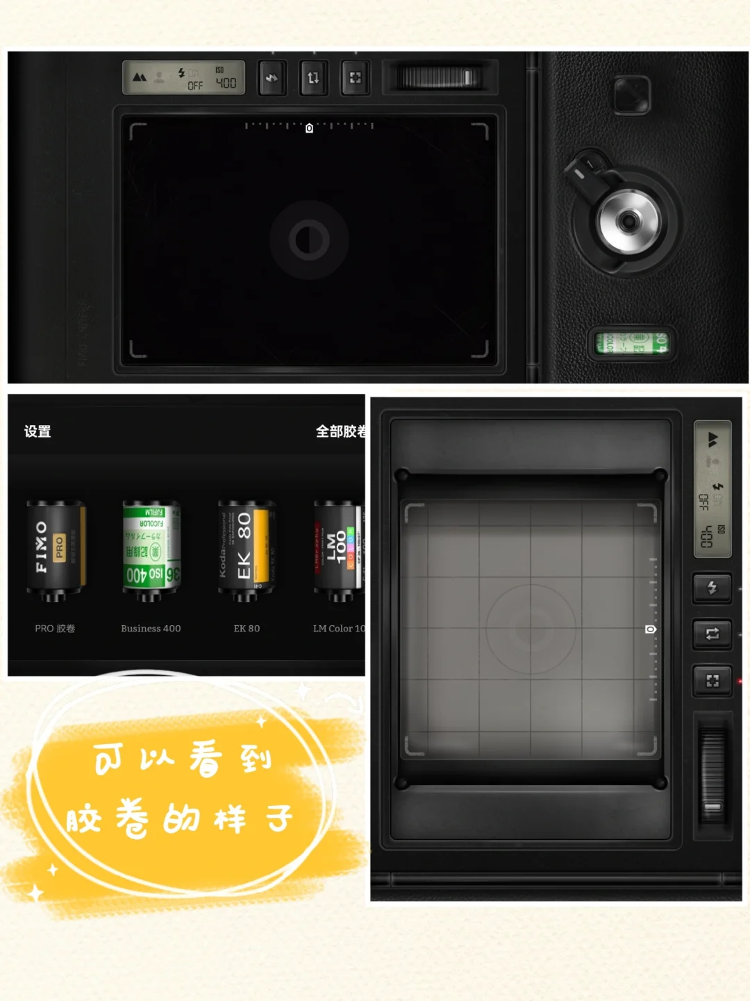 6个华为也能用的仿ccd/胶片app