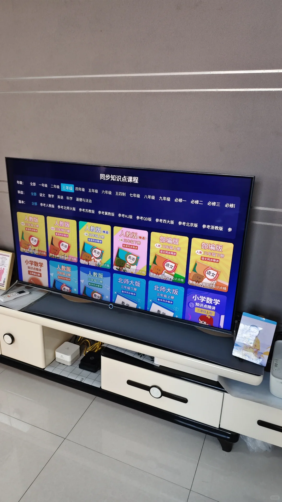 请问家里看电视为什么要收费