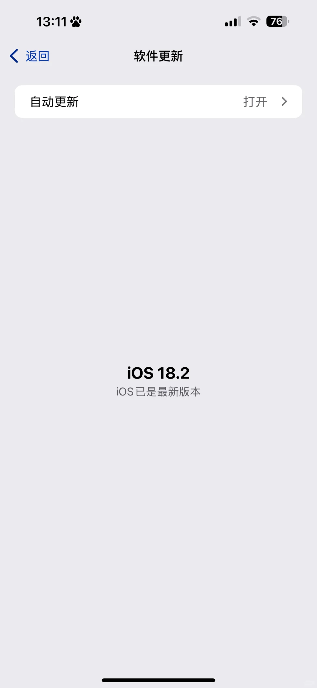 IOS 18.2 姐妹们 可以冲啦 ~