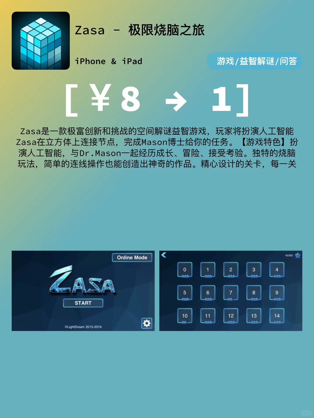 iOS每日限免｜01.27精选App推荐｜白嫖185