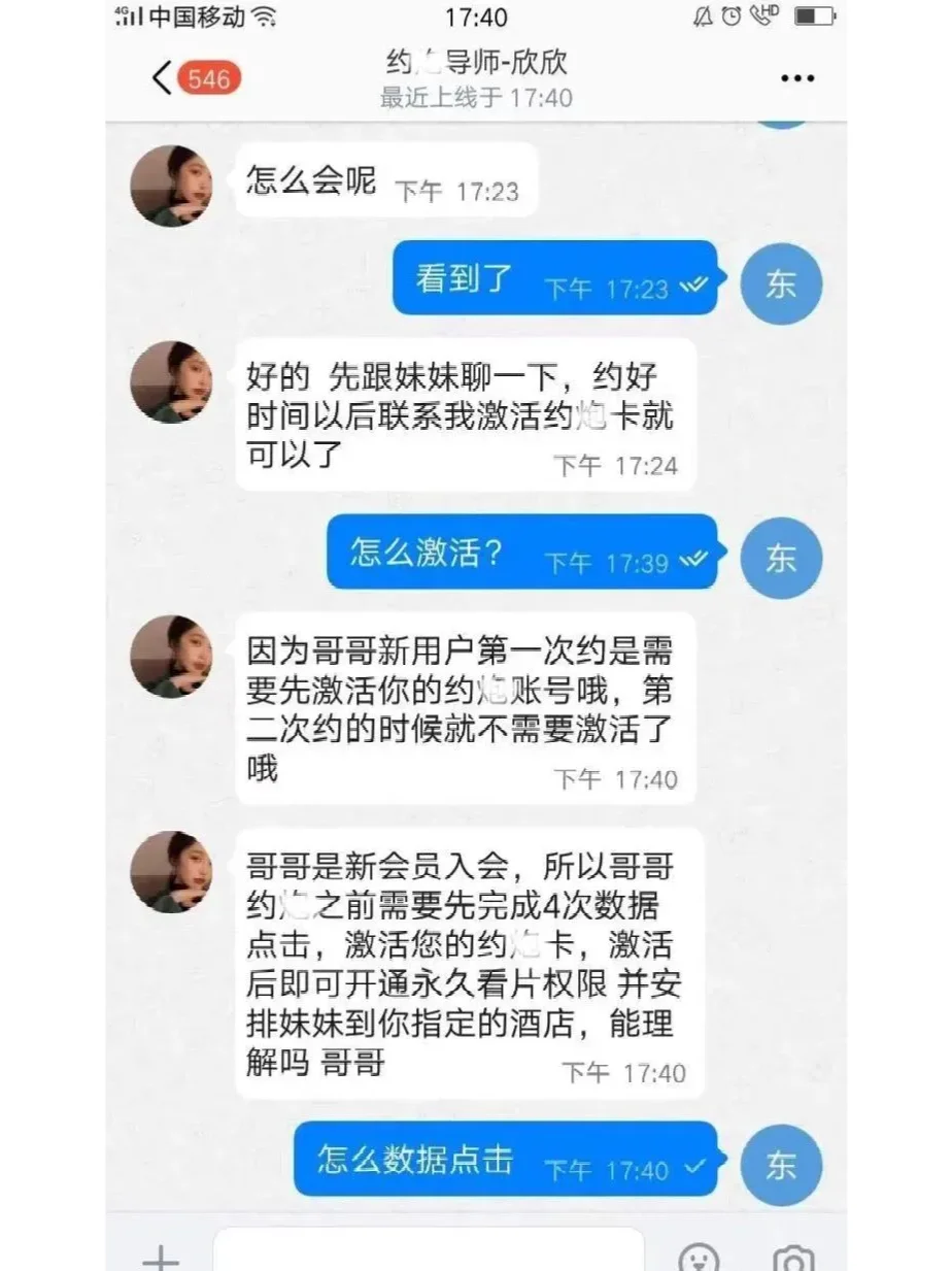 体验了一把免 费“同城约 炮”APP……