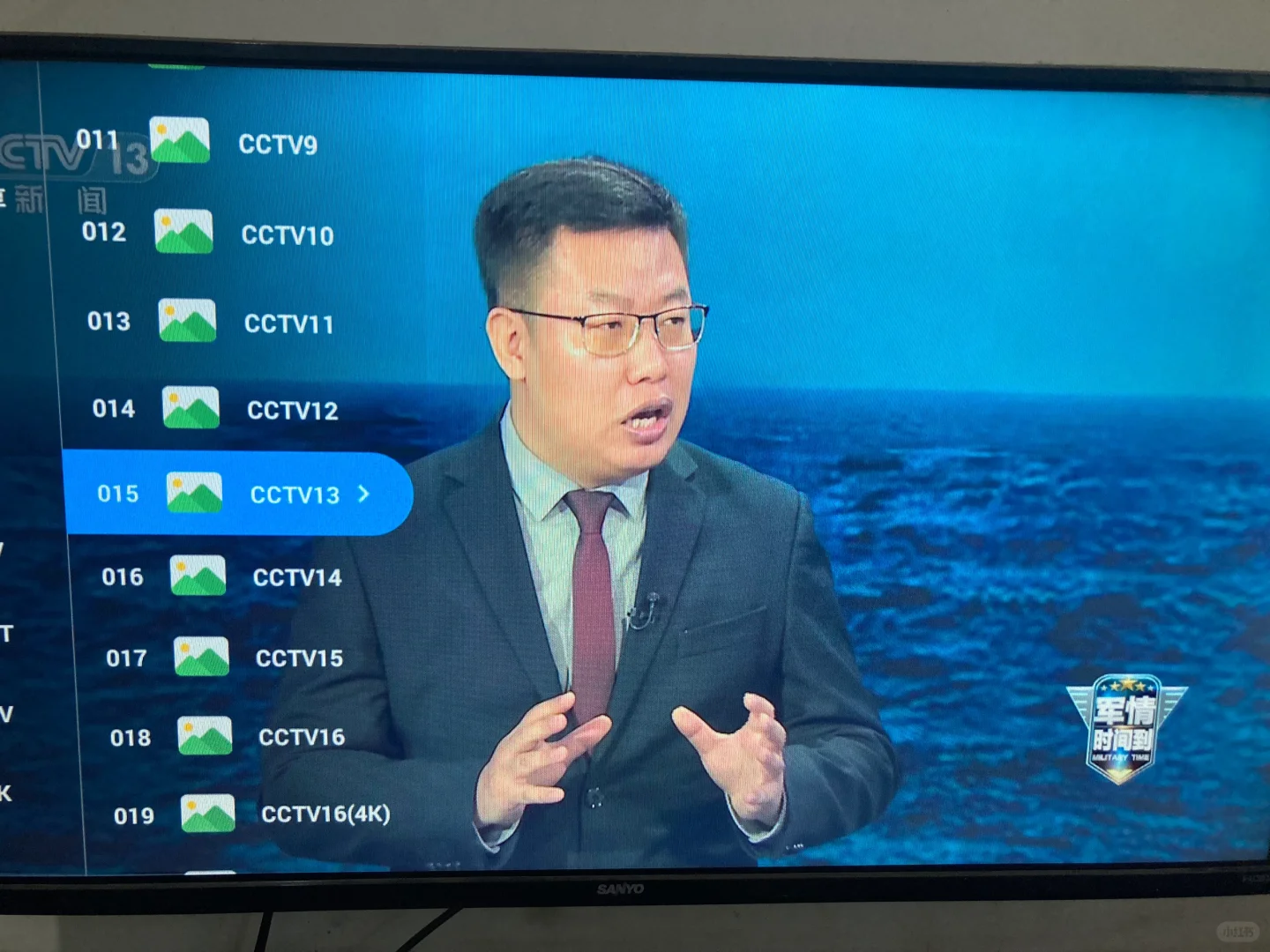 留下电视型号，我来发您软件！