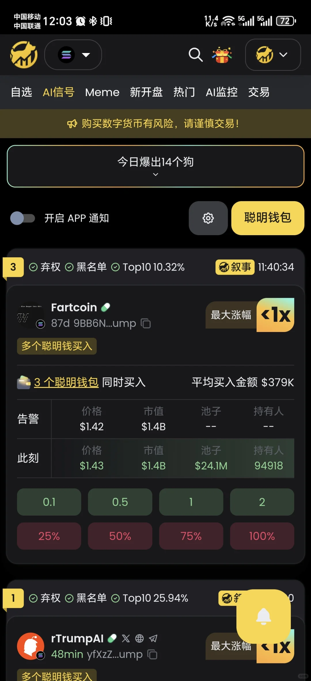 原来打不到金狗还是工具的问题