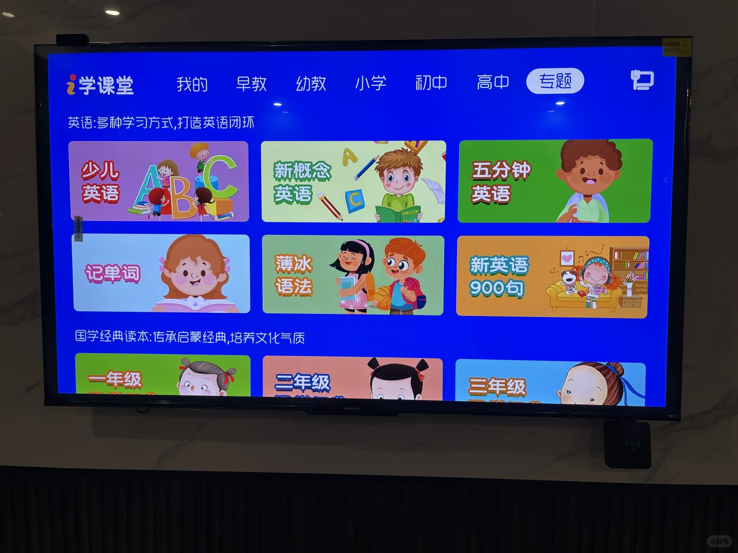 终于实现了我的电视自由，这也太棒了吧