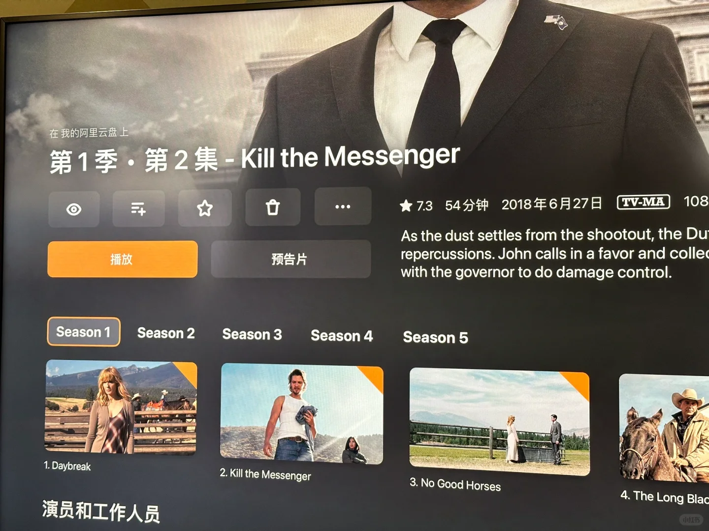 Appletv+infuse=无敌