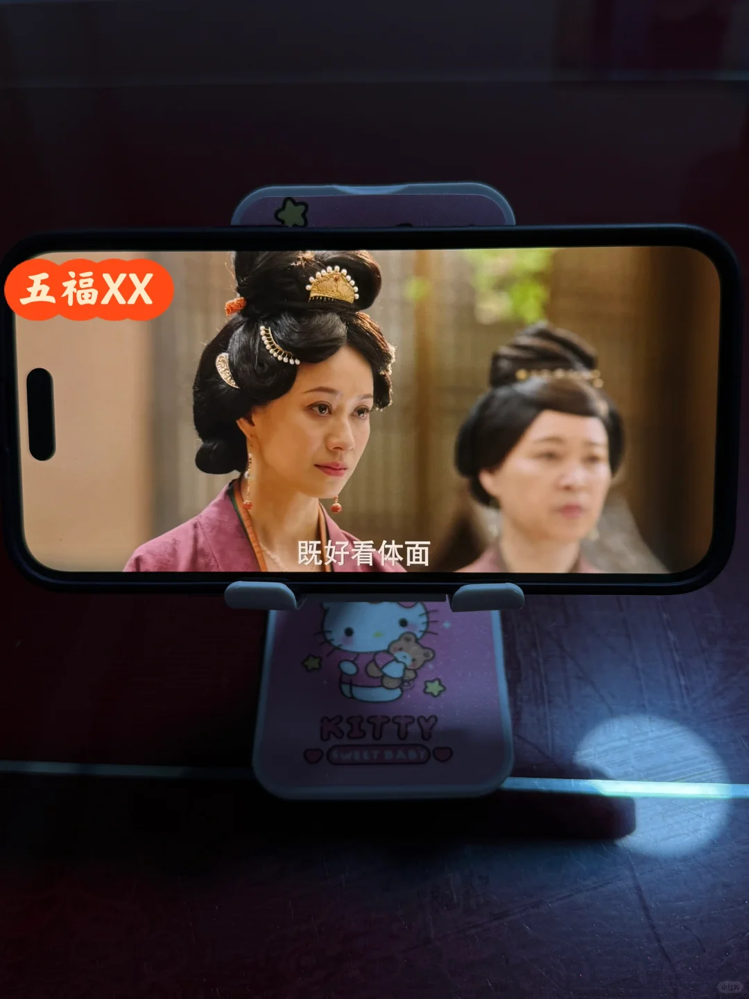 看五福临门、漂白🔥 iOS、安卓🉑