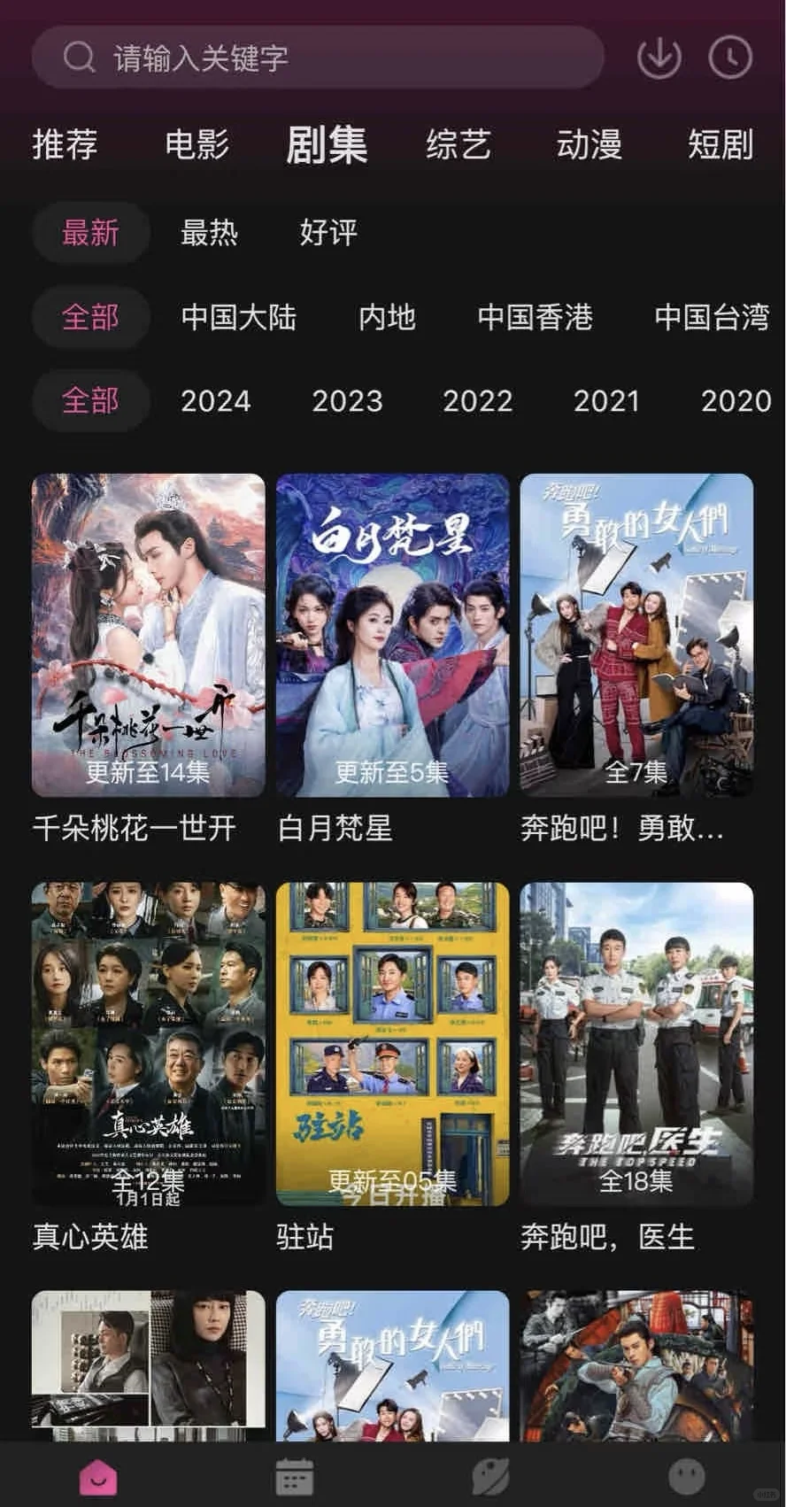 绝了！这款APP我逢人就推♨️