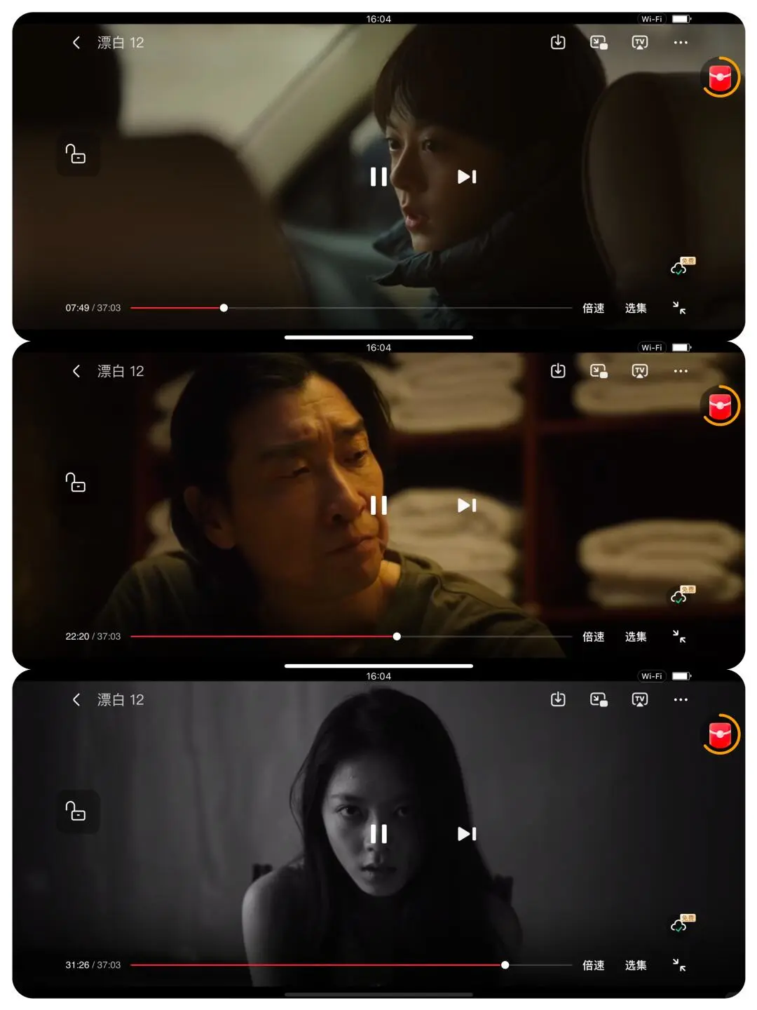 大家分享一款好用到爆的免费追剧app