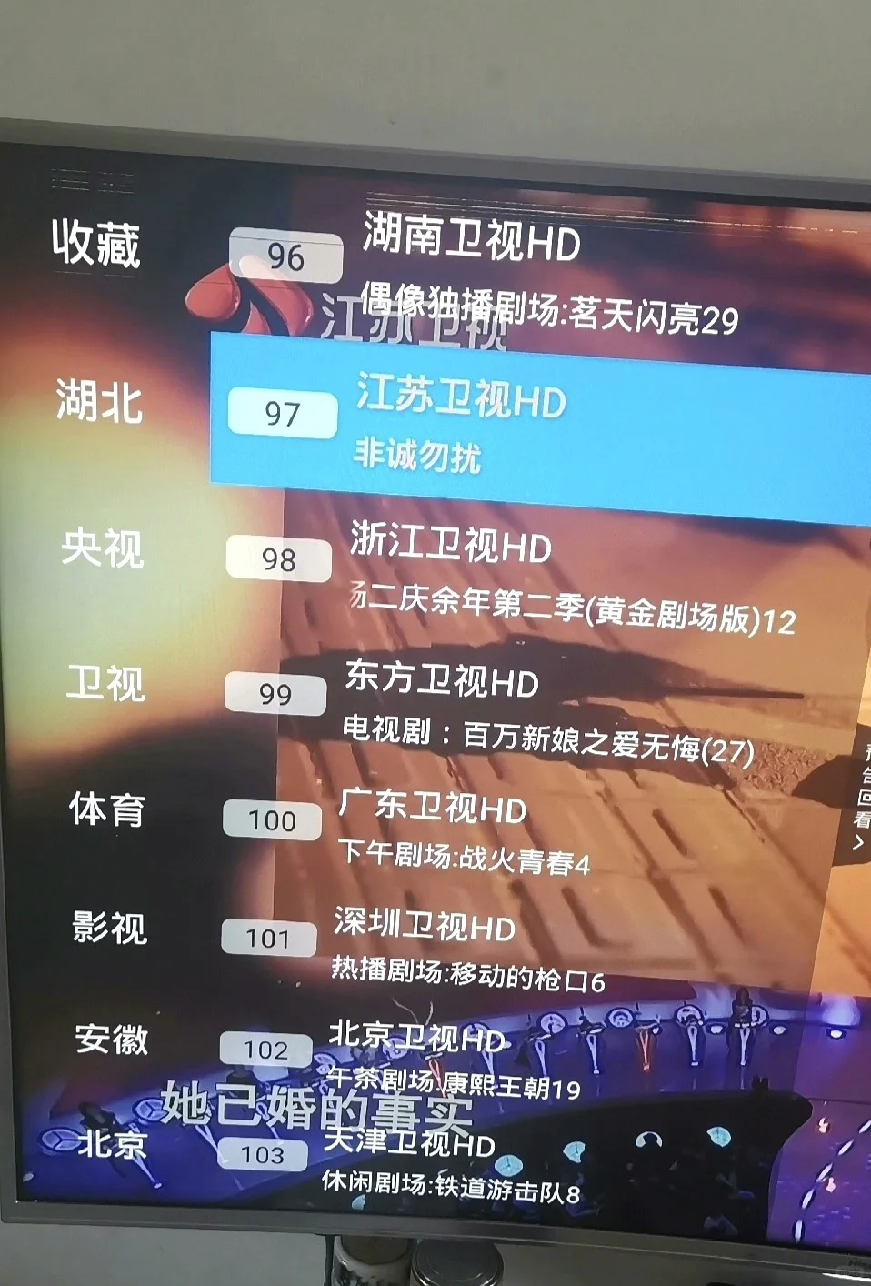 安利几款稳定的直剥app,在家看春晚妥妥的！