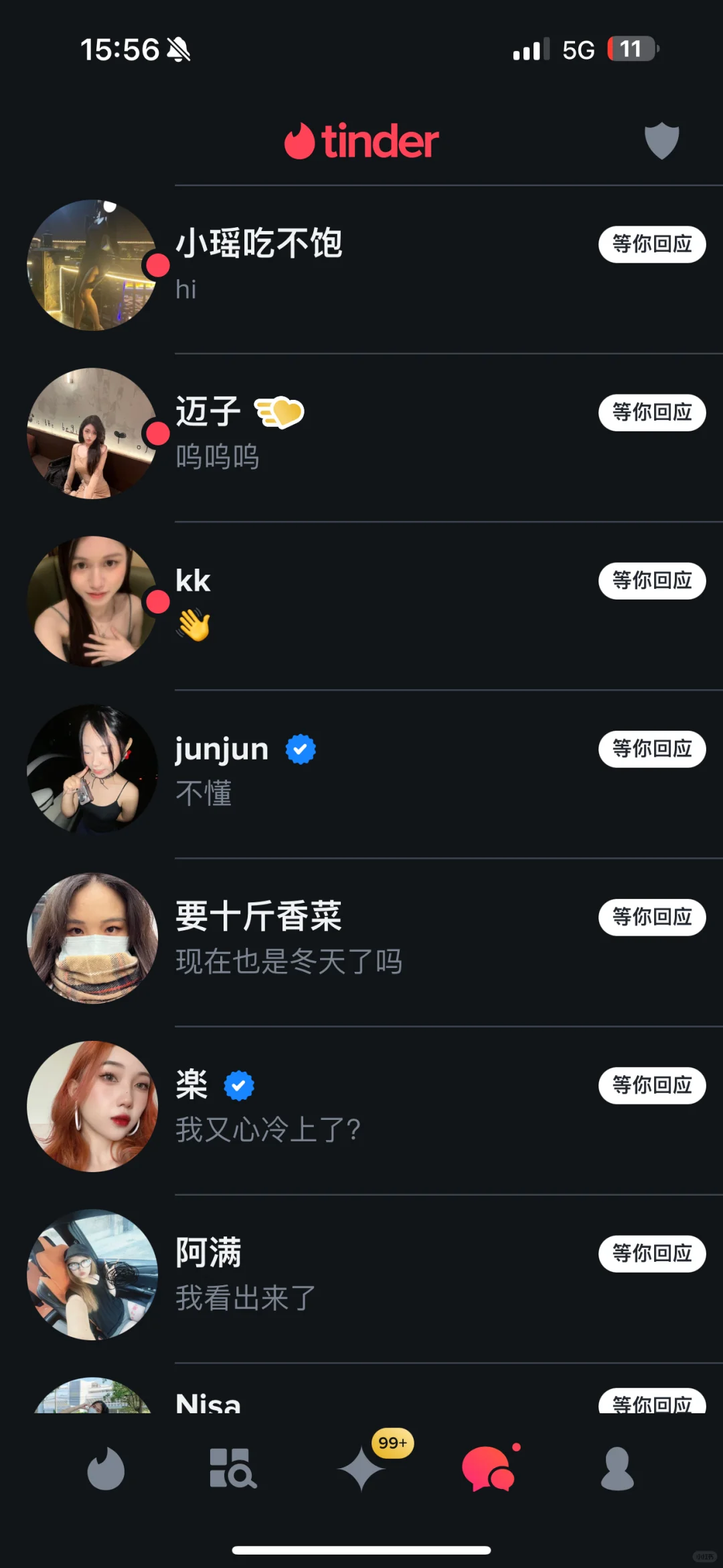 社交软件之Tinder篇