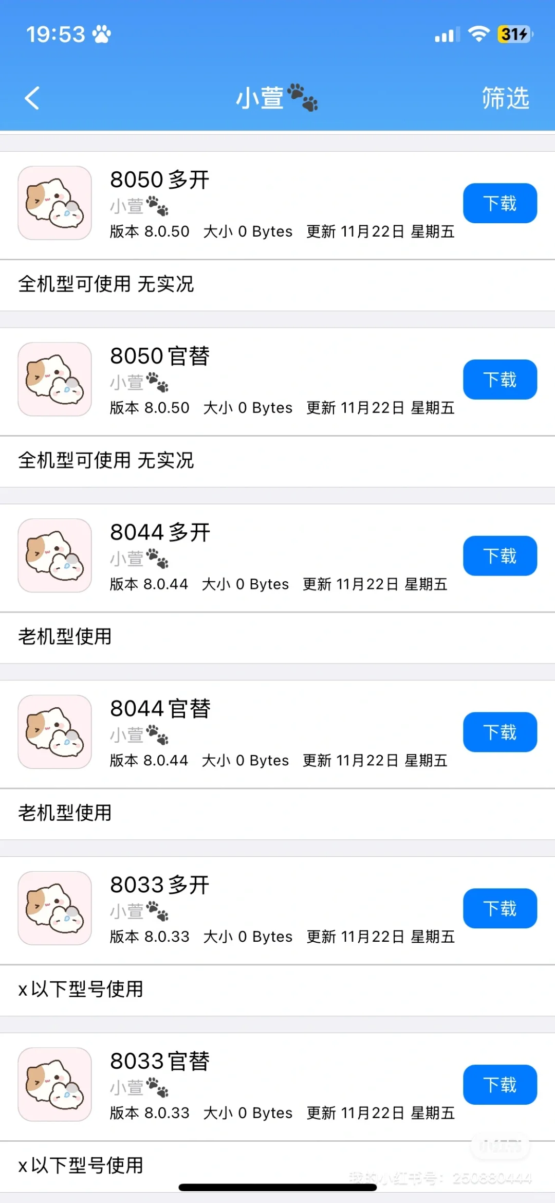 到底是谁还没有软件园？