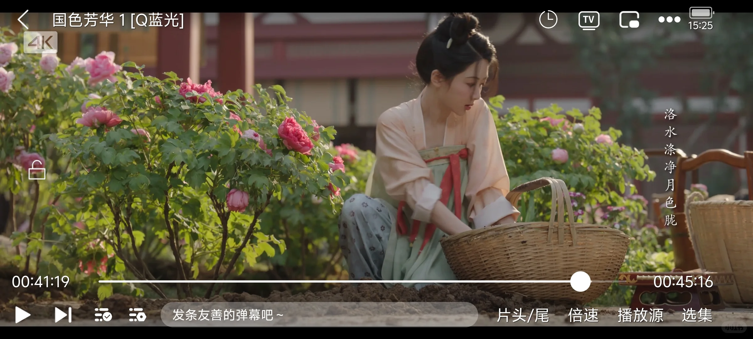 免米无偿分享高清追剧软件,get,get!!!