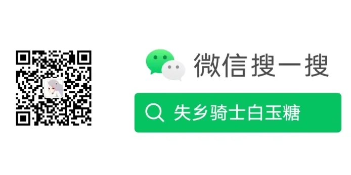 电信宽带智家小果电视盒子刷机教程