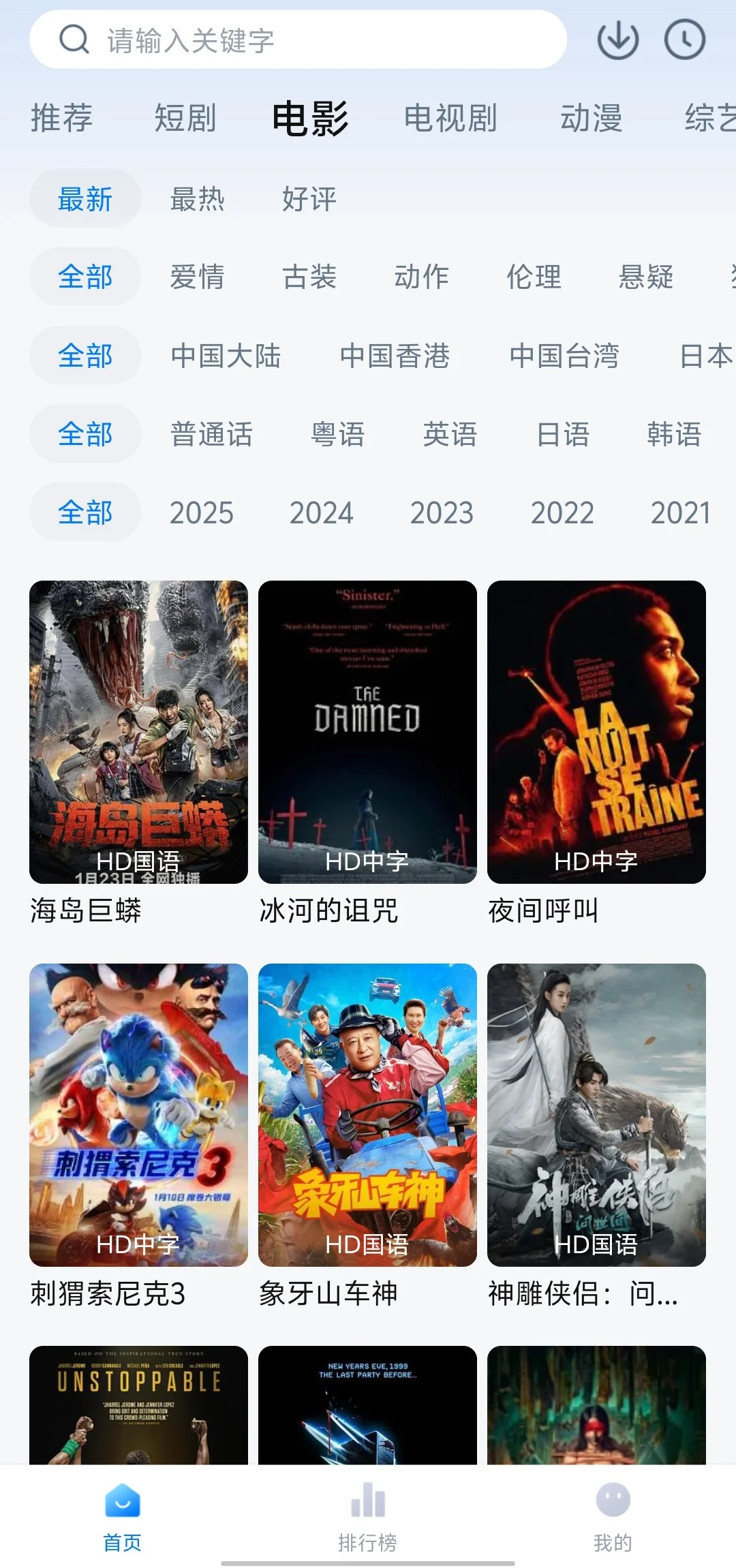 为什么这么好的软件没人用啊！！可追短剧！