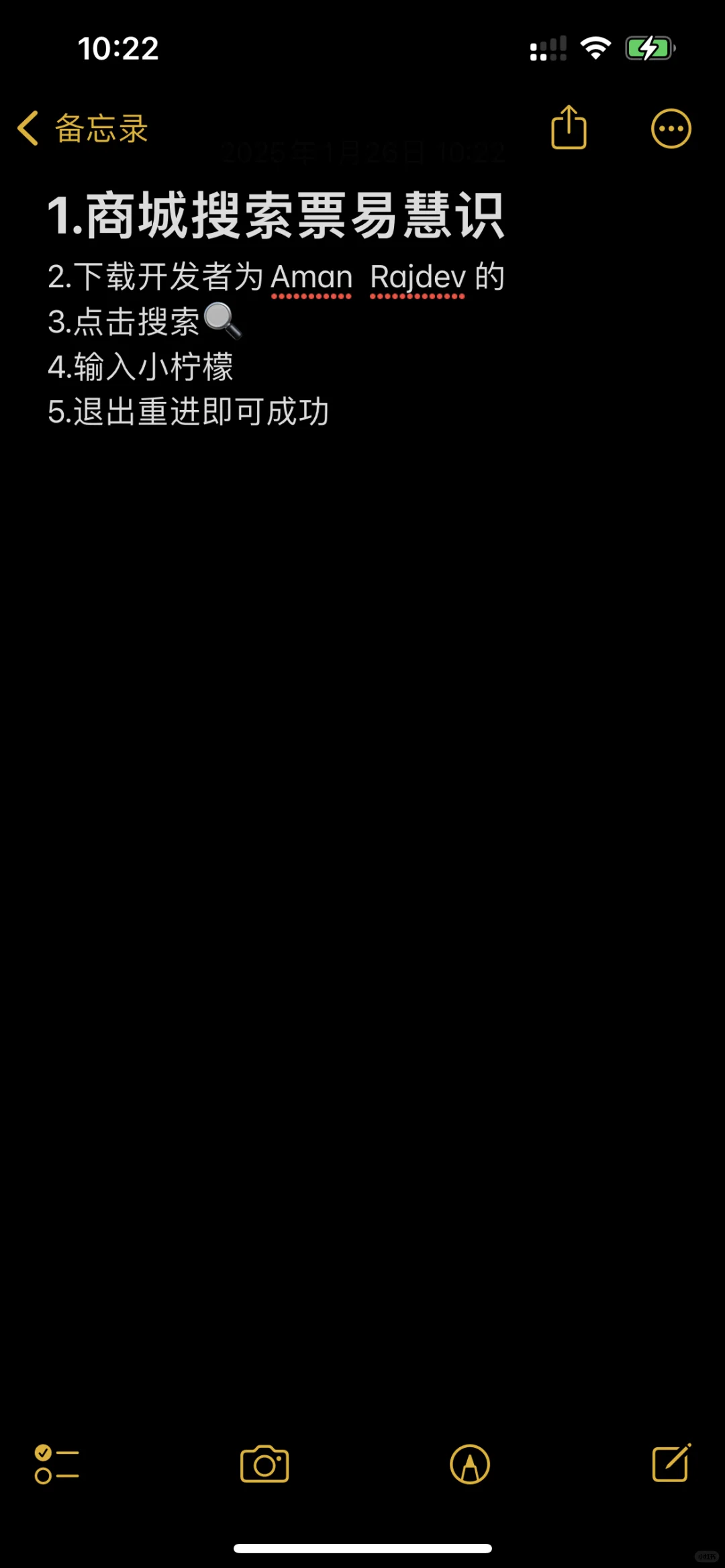 iOS追剧软件更新