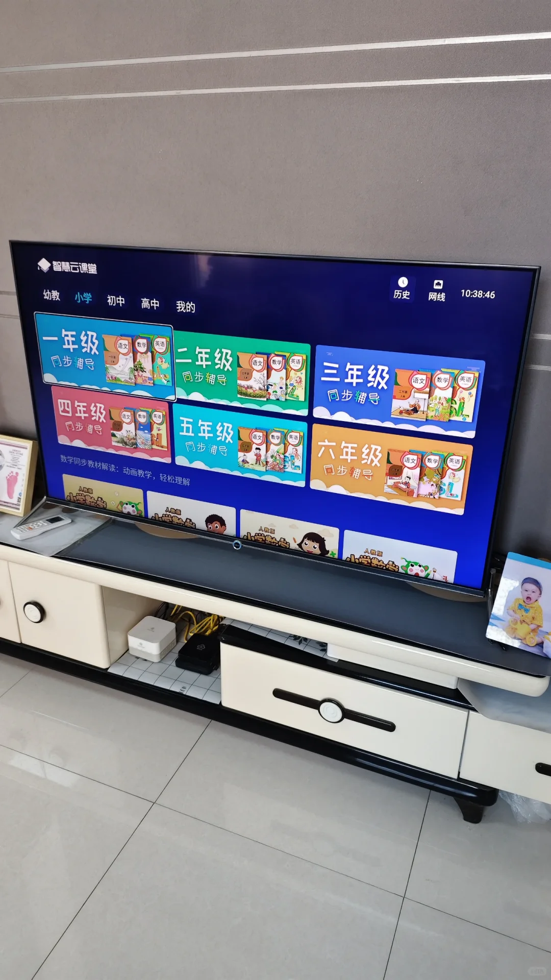 请问家里看电视为什么要收费