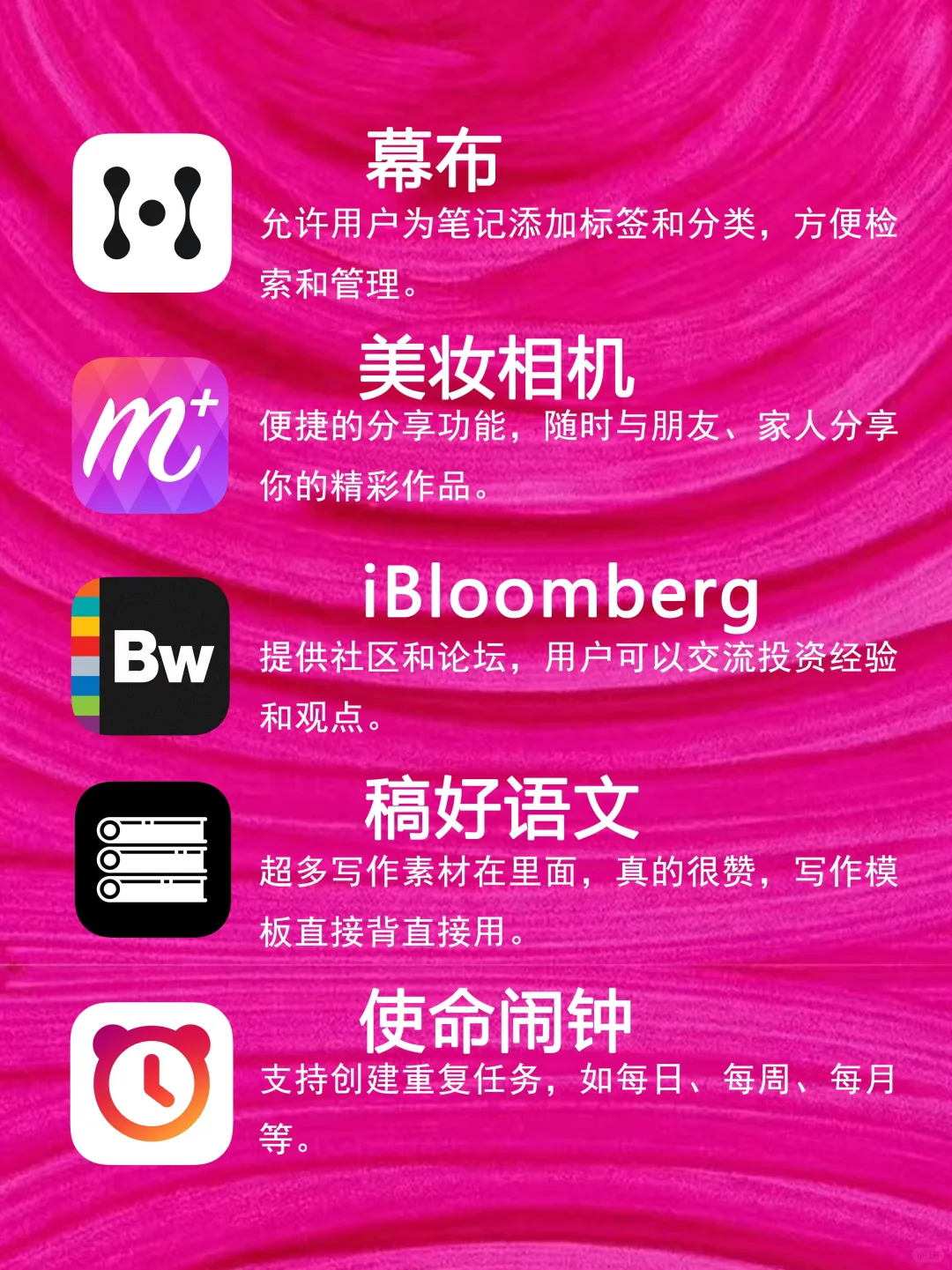 20款少女治愈APP