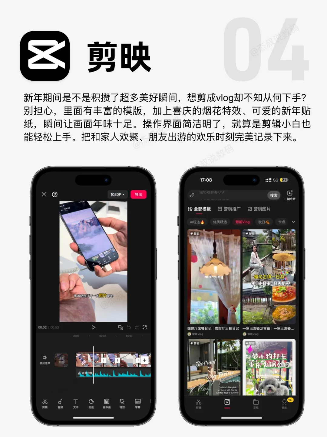 iPhone最好用的8个宝藏APP❗️新年必备❗️