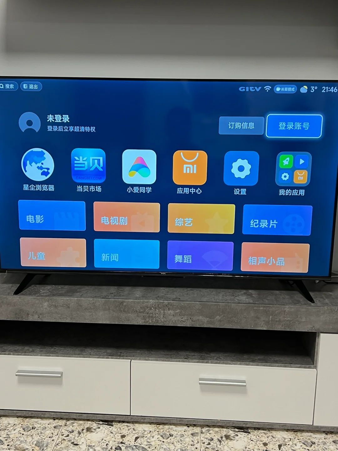 在西班牙也可以看国内电视节目 机顶盒必备