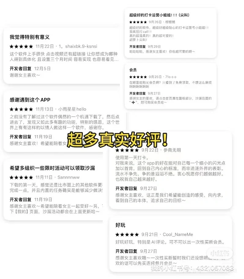 女生进！打赌你从没看过这种App