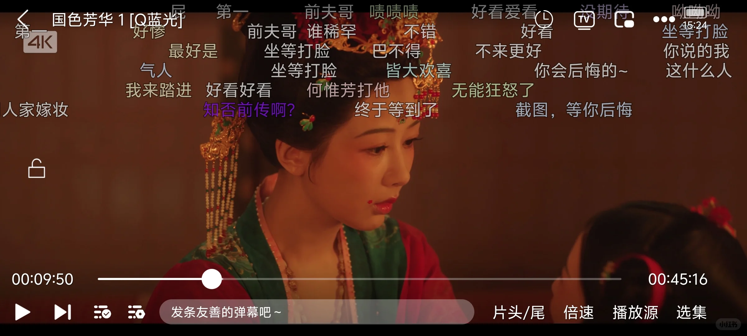 免米无偿分享高清追剧软件,get,get!!!