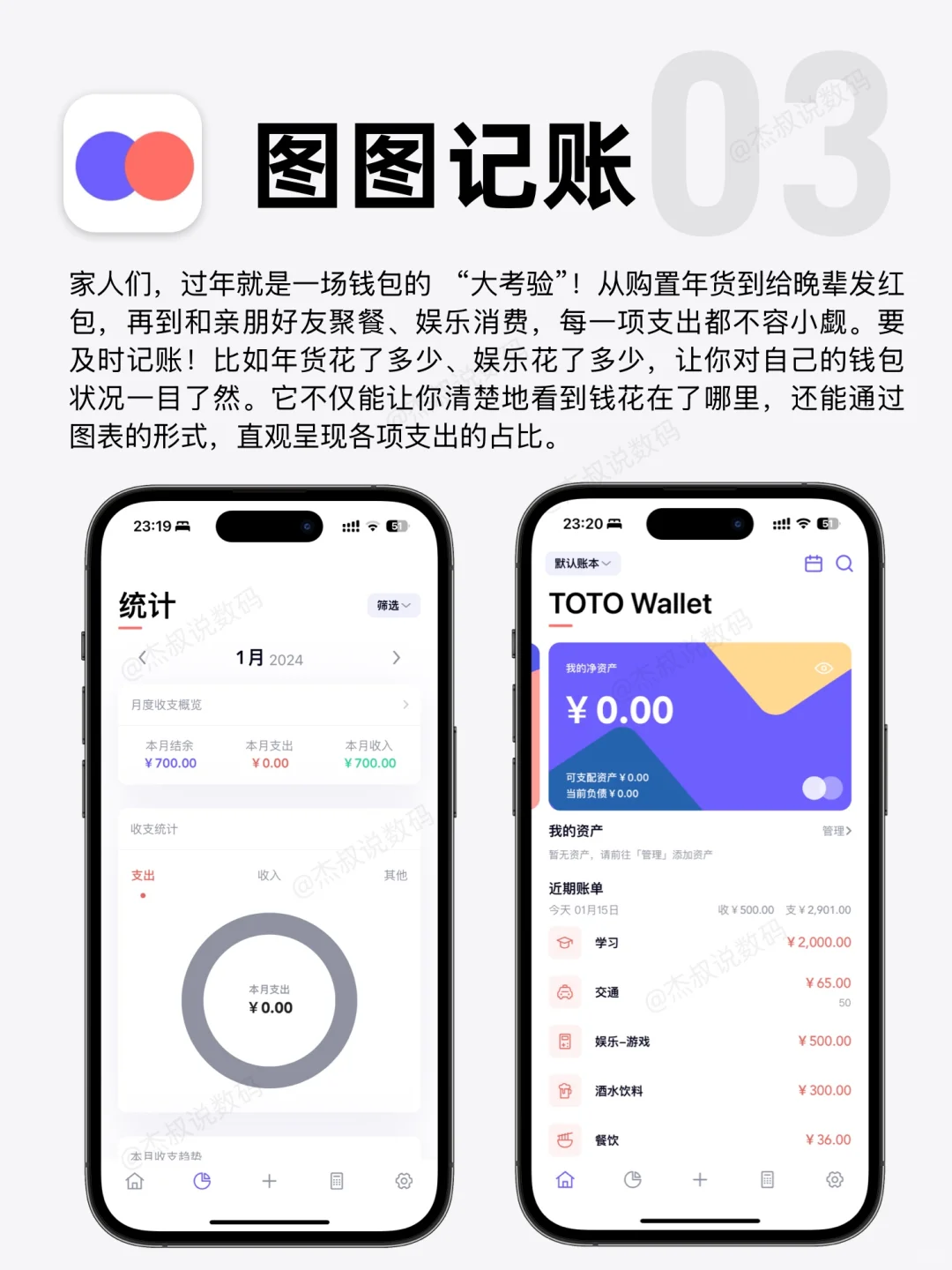 iPhone最好用的8个宝藏APP❗️新年必备❗️