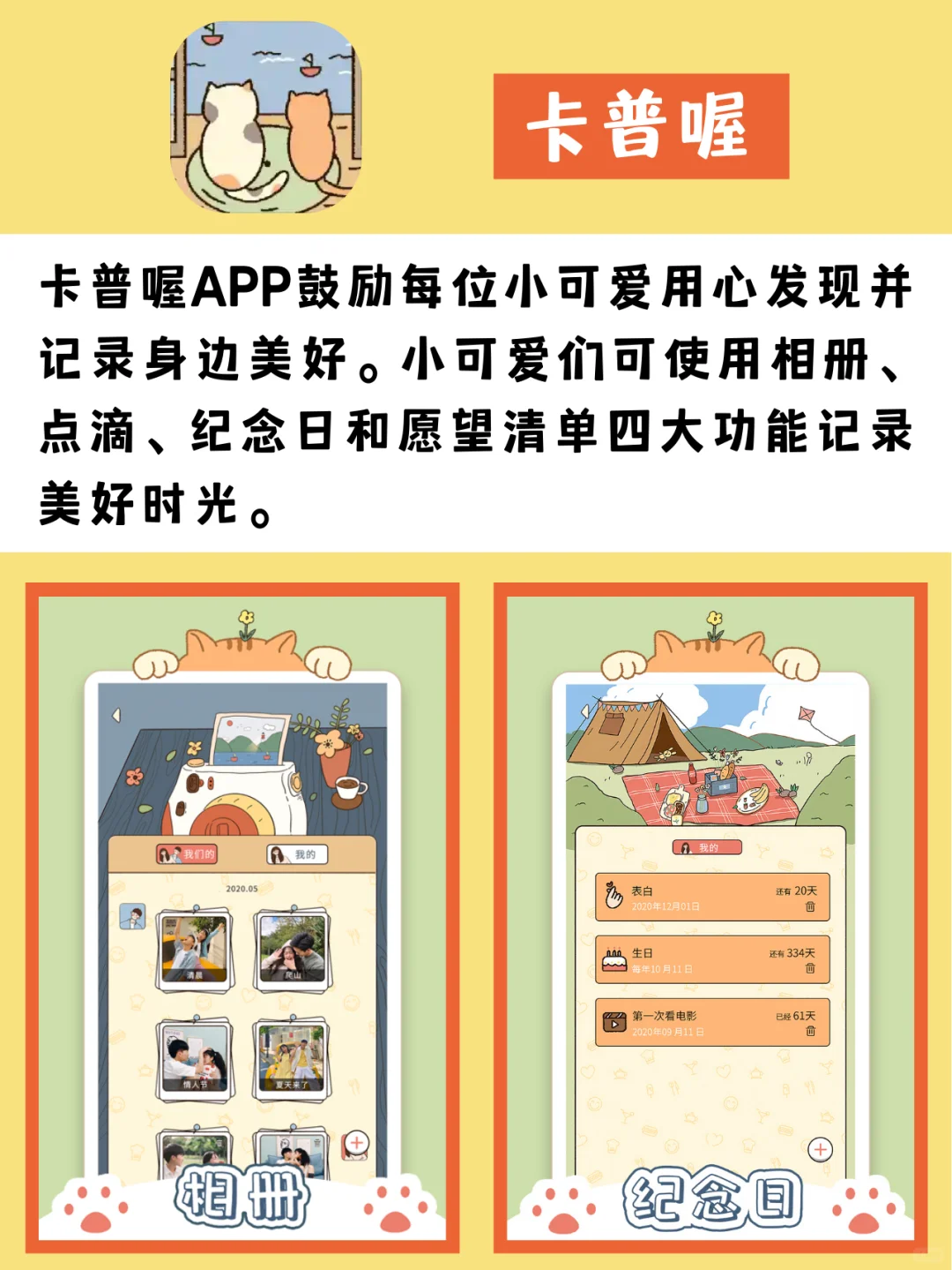安卓党的宝藏APP❗️强大且实用
