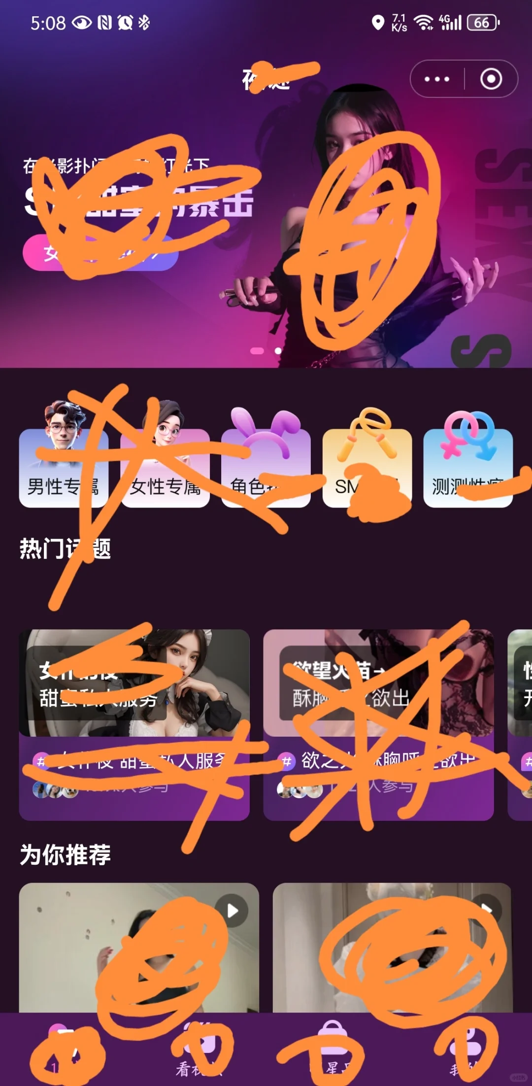 你敢相信这是某东弹出的界面吗