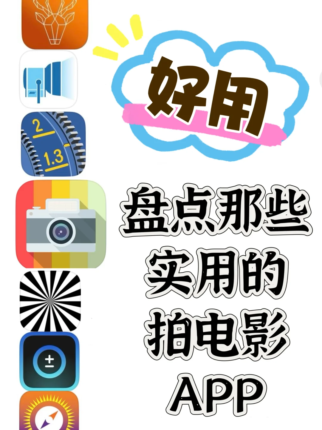 工欲善其事，必先利其器