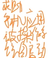 求助！手机应用被操作系统启动了！！！