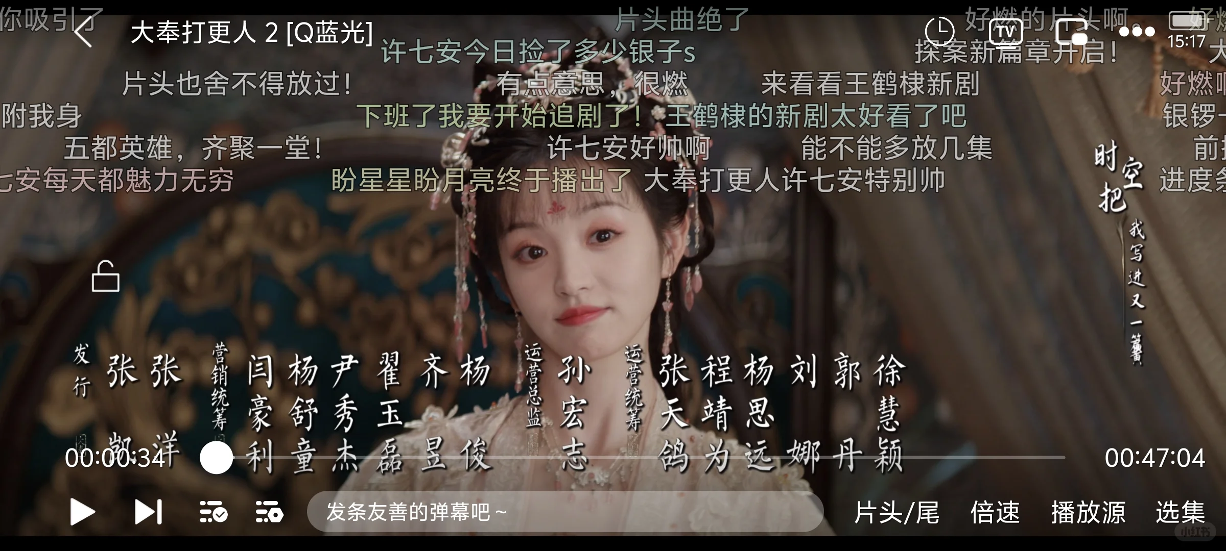 免米无偿分享高清追剧软件,get,get!!!