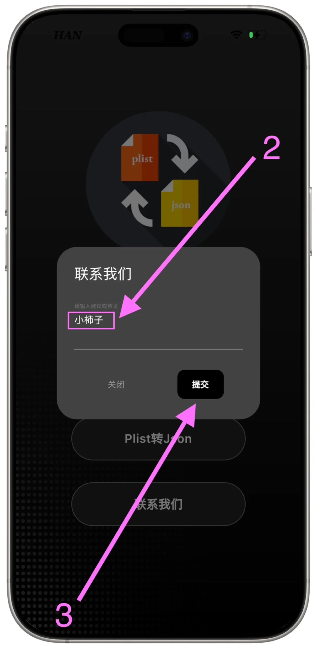 小柿子（数据桥梁）