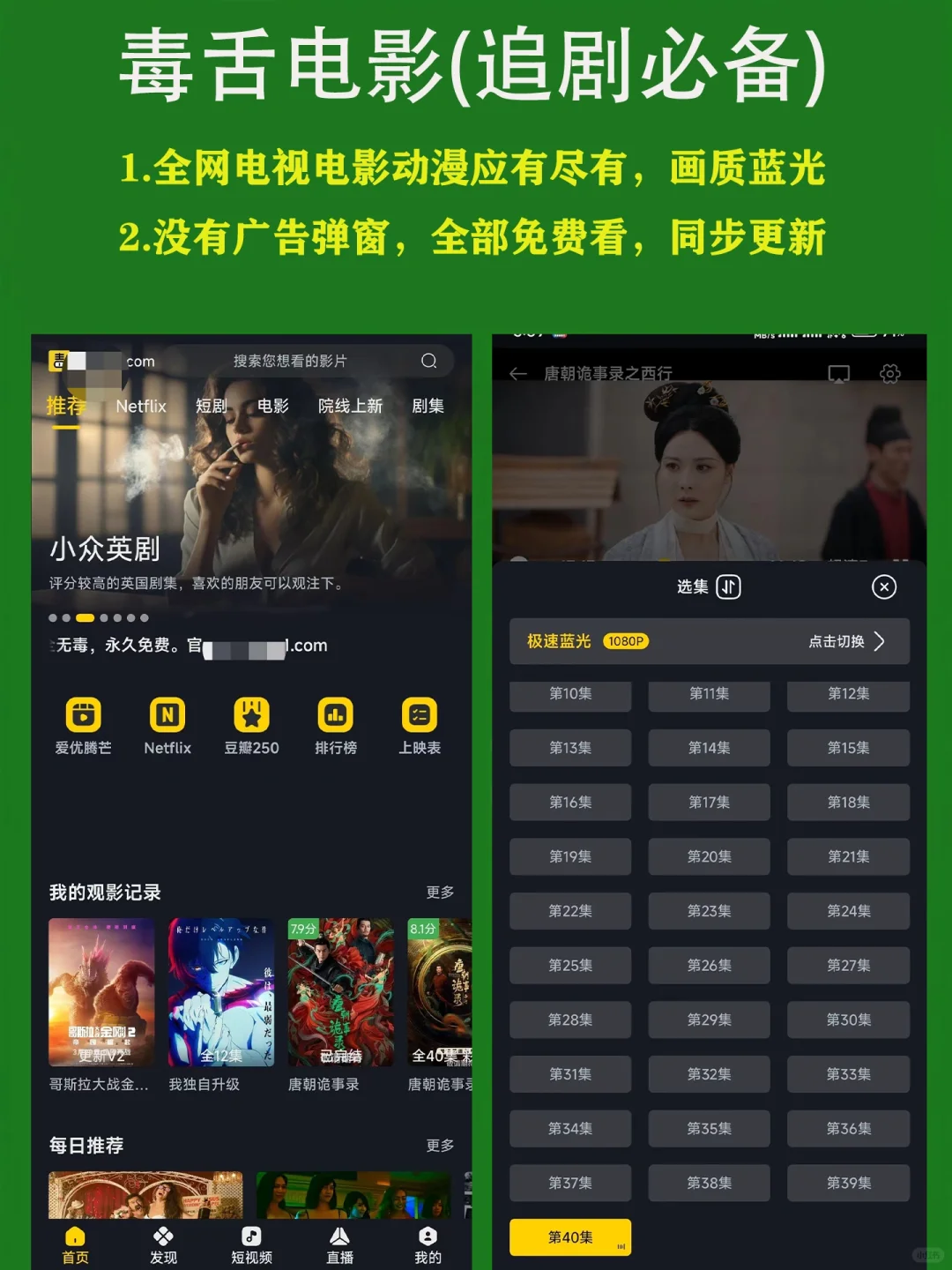 手机必备的几款宝藏app....