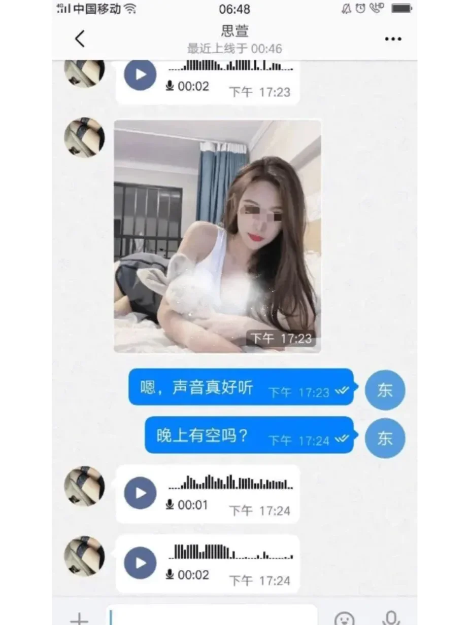 体验了一把免 费“同城约 炮”APP……