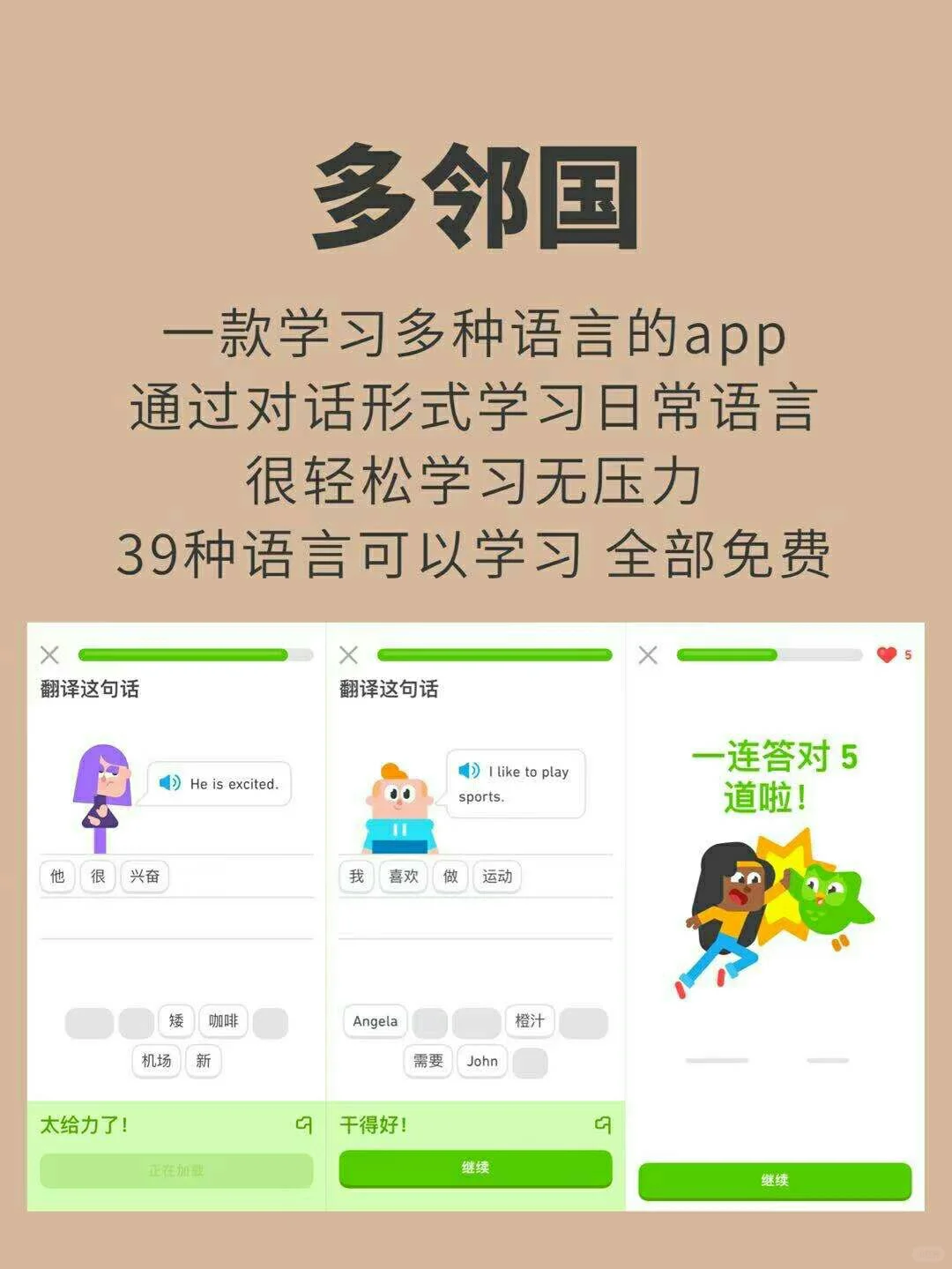 ✨00后学霸必备app✨