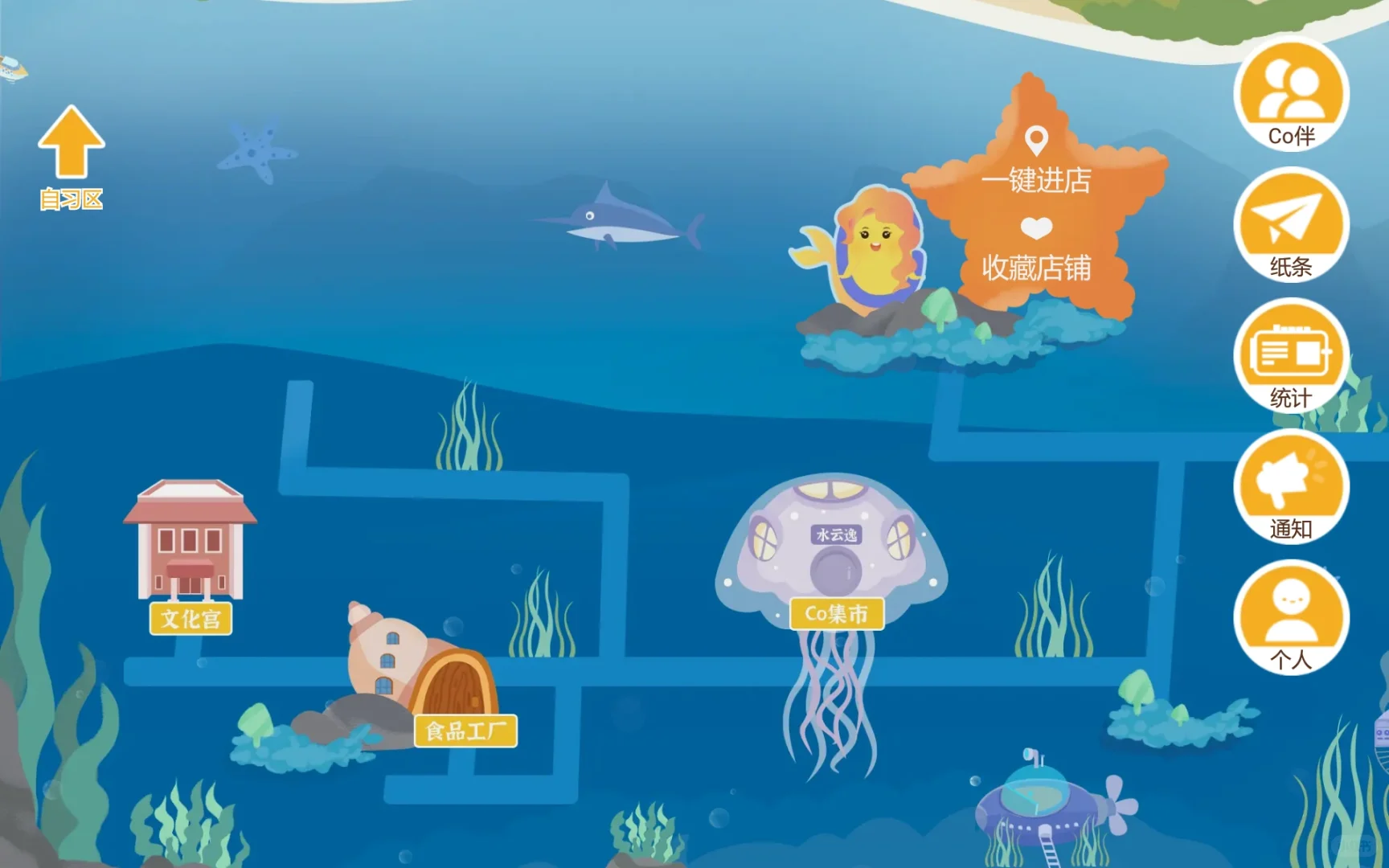 让我看看谁还没有这个应用