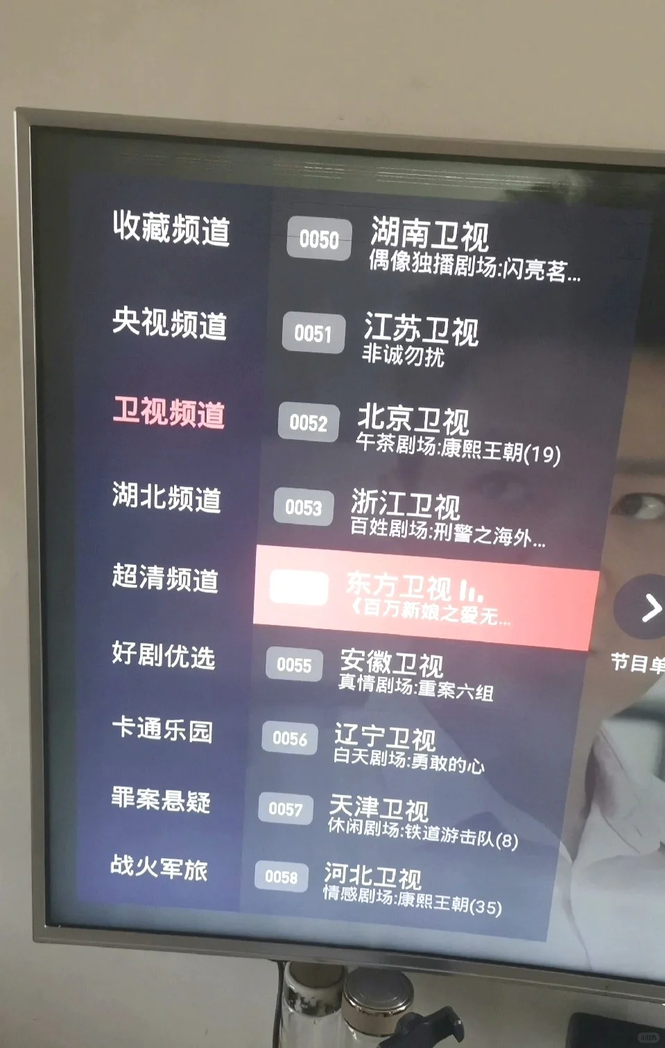 安利几款稳定的直剥app,在家看春晚妥妥的！