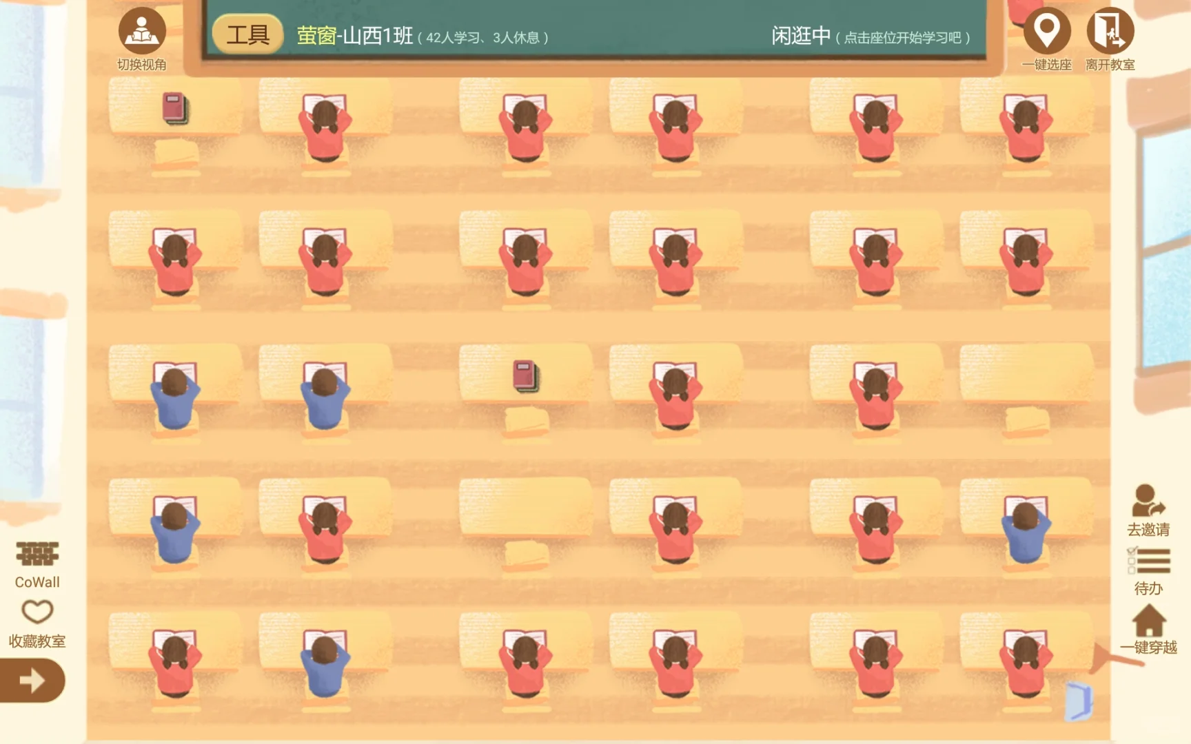 让我看看谁还没有这个应用