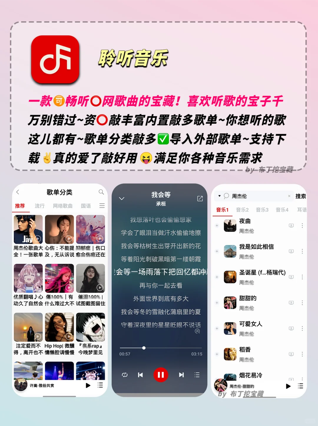 吹爆😍没电也要玩的5个宝藏❗好用😭了