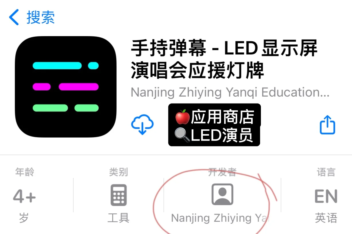 iOS免费看剧神器