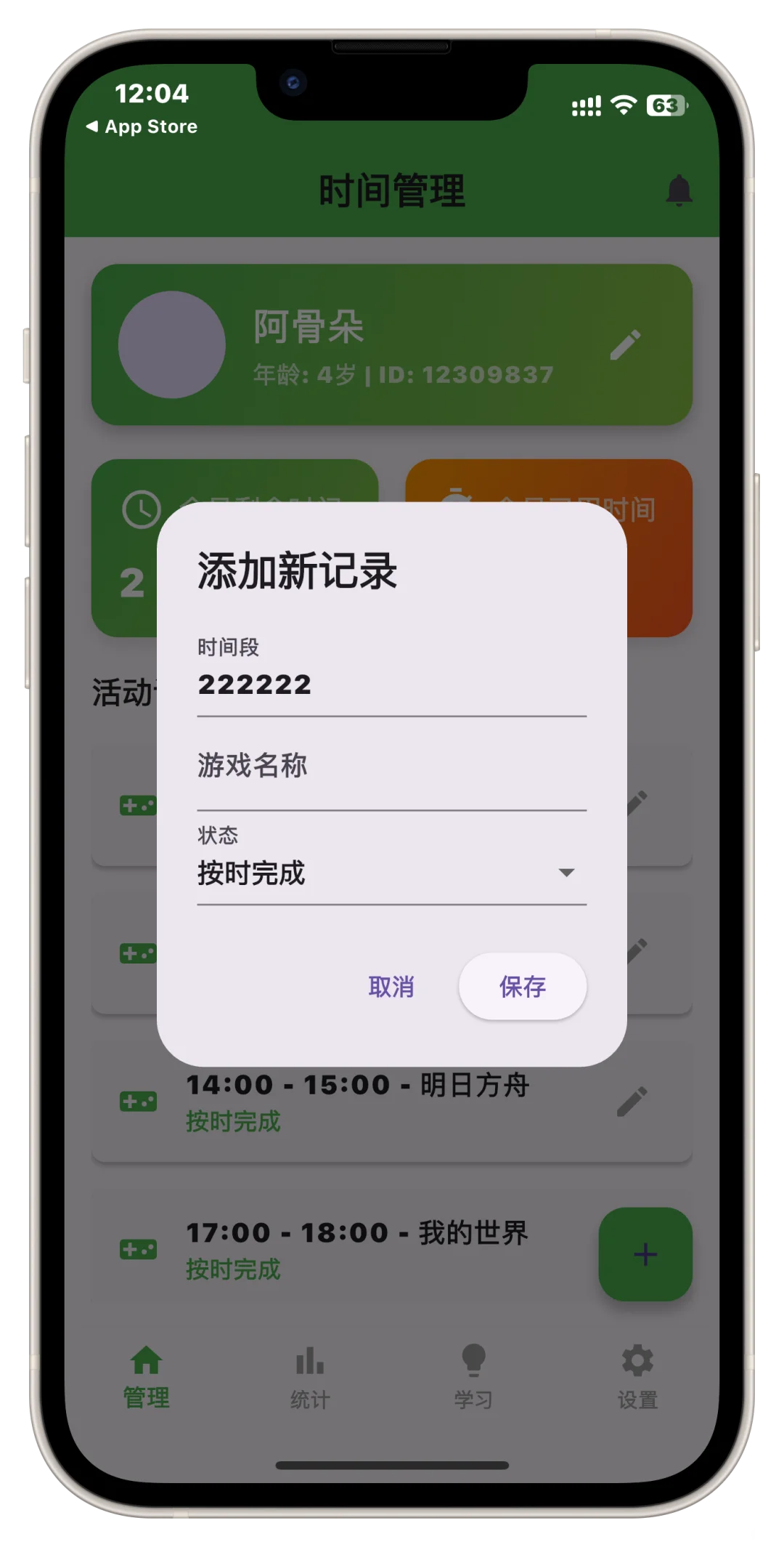 ios安卓影视！懂得都懂