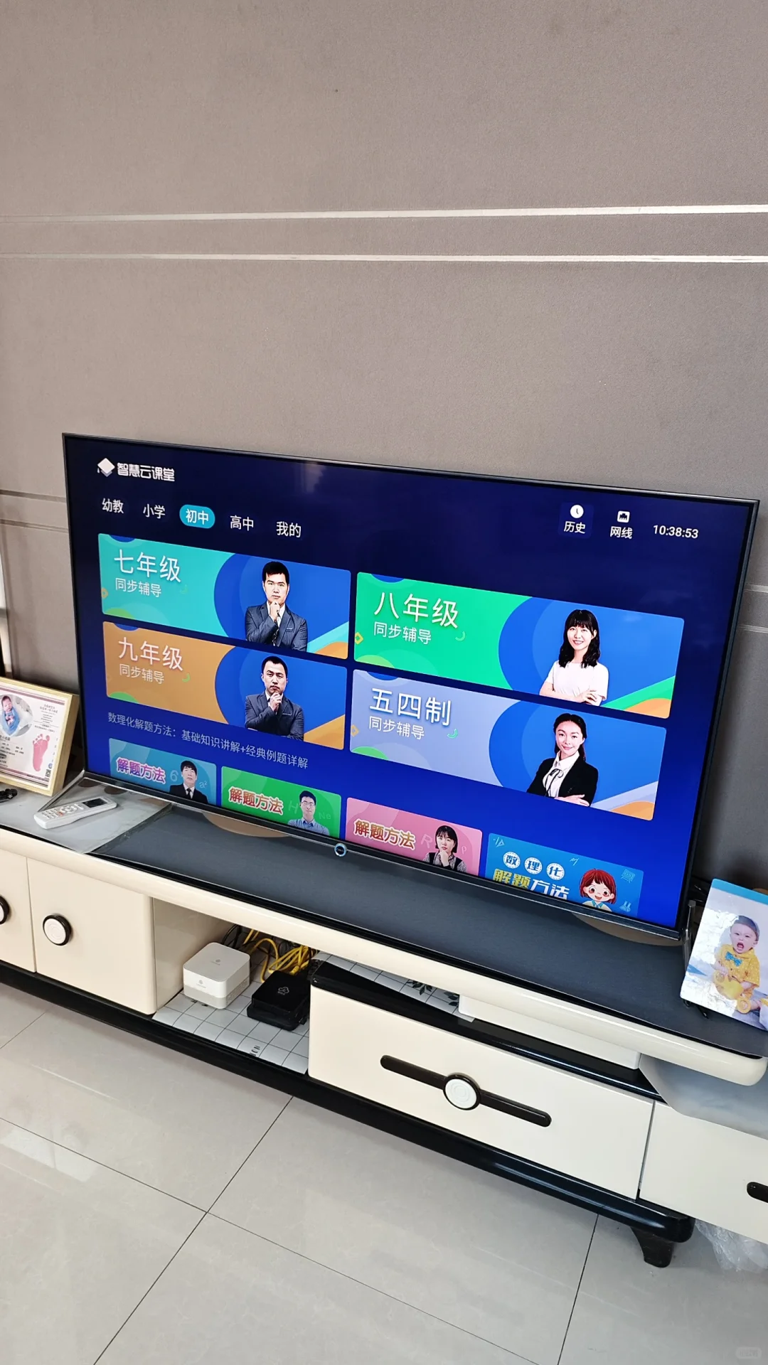 请问家里看电视为什么要收费