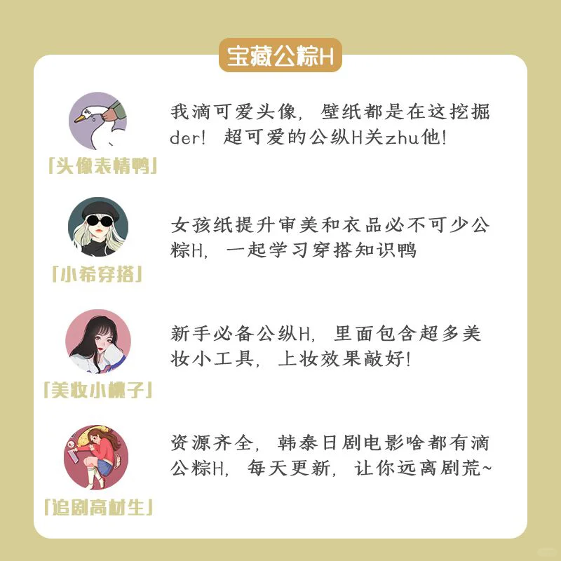 只有安卓才有的小众极简时间规划APP