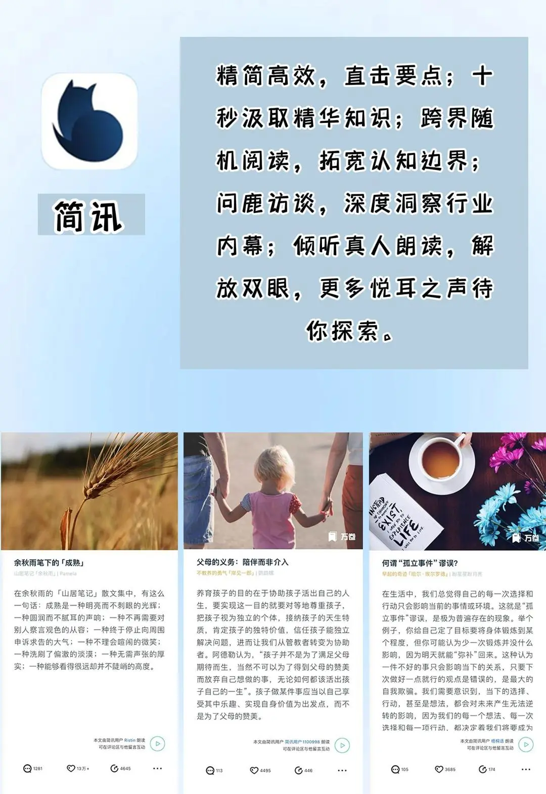 54款宝藏良心学习APP，学霸手机里都有的APP